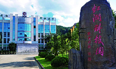 為有英杰多才志，海西腹地展新顏：虹潤(rùn)公司董事長(zhǎng)林善平先生獲“海西綠色腹地產(chǎn)業(yè)創(chuàng)業(yè)創(chuàng)新領(lǐng)軍人才”榮譽(yù)稱(chēng)