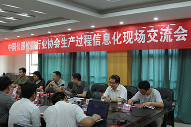 順昌虹潤土洋結(jié)合，積極推進(jìn)生產(chǎn)過程信息化--中儀協(xié)兩化融合試點(diǎn)項(xiàng)目虹潤交流診斷活動(dòng)紀(jì)實(shí)