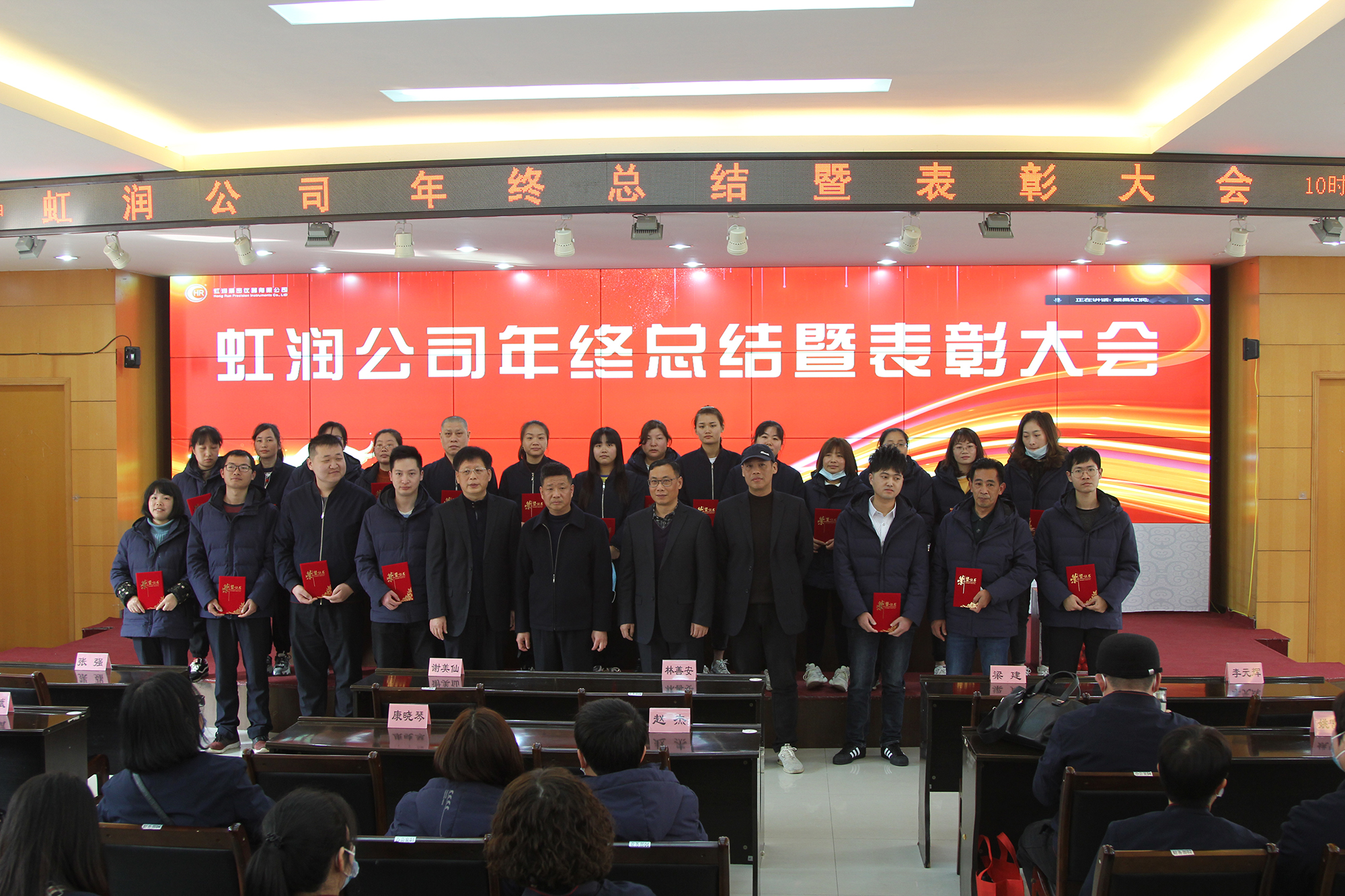 虹潤(rùn)公司積極開展合理化建議活動(dòng)