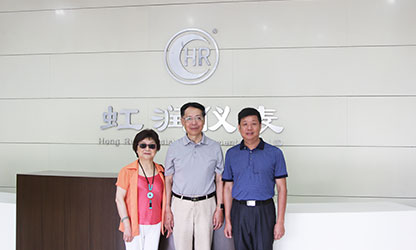 中國(guó)工程院院士莊松林蒞臨虹潤(rùn)公司調(diào)研指導(dǎo)